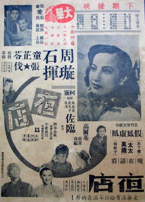 建设工程规划许可证假的多少钱